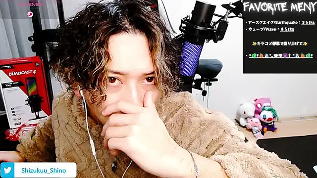 Snapshot of Shizukuu chatting on 01.19.25 Shizukuu online show from 01.19.25