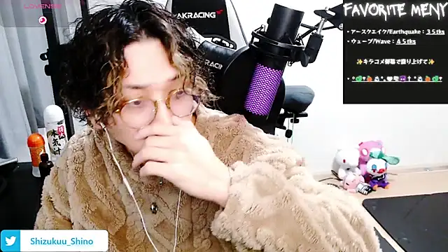 Snapshot of Shizukuu chatting on 01.21.25 Shizukuu online show from 01.21.25