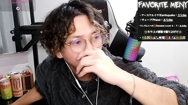 Snapshot of Shizukuu chatting on 02.07.25 Shizukuu online show from 02.07.25