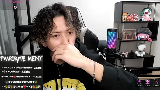 Snapshot of Shizukuu chatting on 02.16.25 Shizukuu online show from 02.16.25