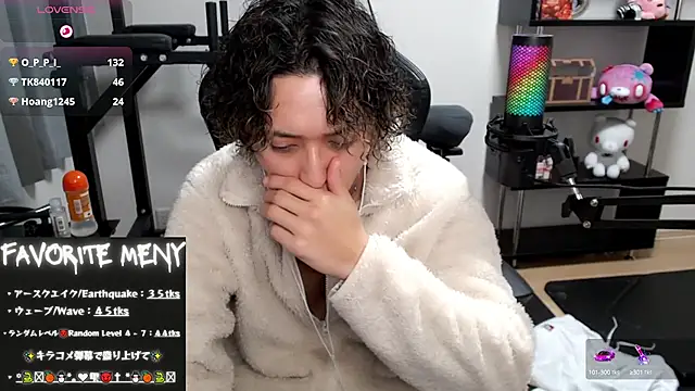 Snapshot of Shizukuu chatting on 02.20.25 Shizukuu online show from 02.20.25