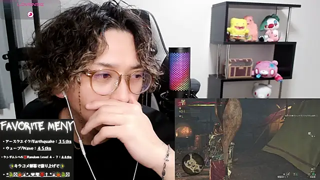 Snapshot of Shizukuu chatting on 03.02.25 Shizukuu online show from 03.02.25