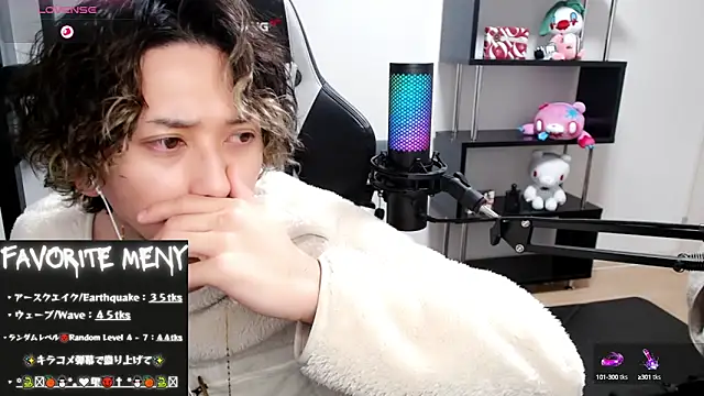 Snapshot of Shizukuu chatting on 03.05.25 Shizukuu online show from 03.05.25