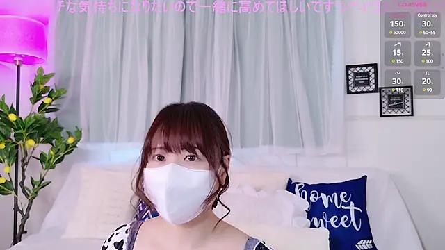 Snapshot of SERA-xx- chatting on 01.16.25 SERA-xx- online show from 01.16.25