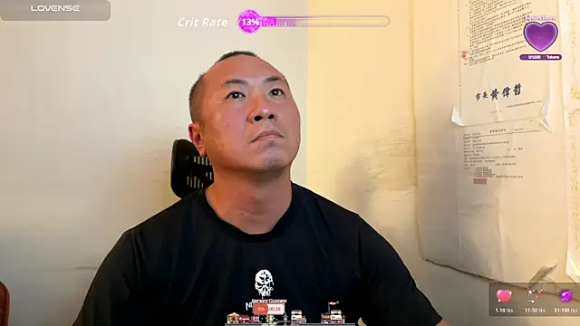 Snapshot of chih515 chatting on 11.15.25 chih515 online show from 11.15.25