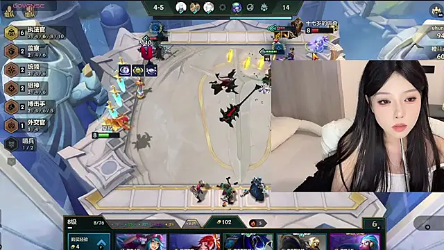 Q-ing online show from 12.25.24