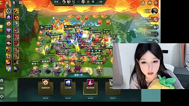 Q-ing online show from 01.23.25