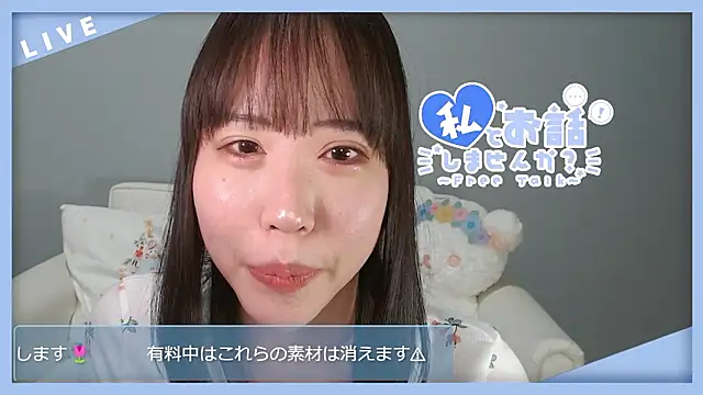 hana ch online show from 02.25.26
