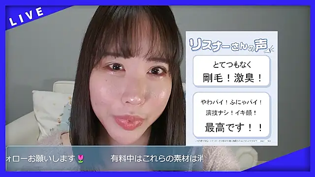 hana ch online show from 02.28.26