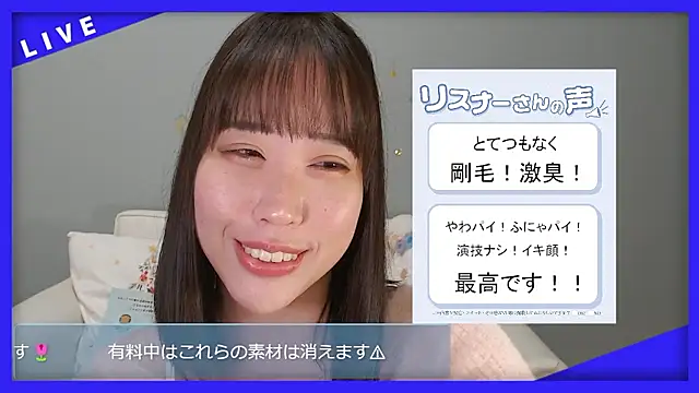 hana ch online show from 03.02.26