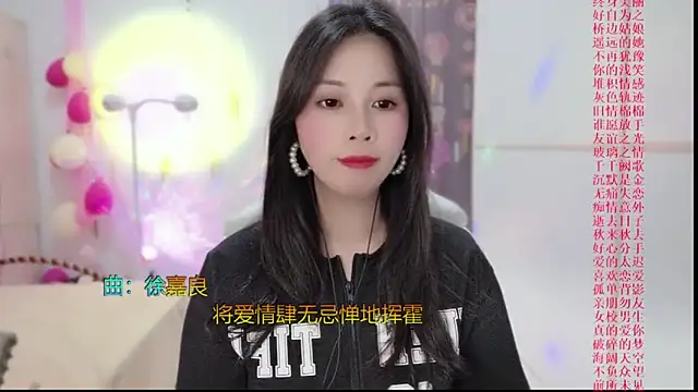 HK angelchloe online show from 02.25.25
