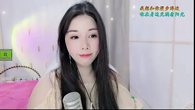 HK angelchloe online show from 10.20.25