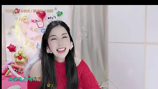 HK angelchloe online show from 11.06.25