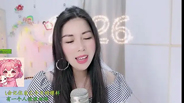 HK angelchloe online show from 02.27.26