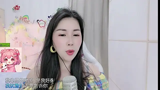 HK angelchloe online show from 04.26.26