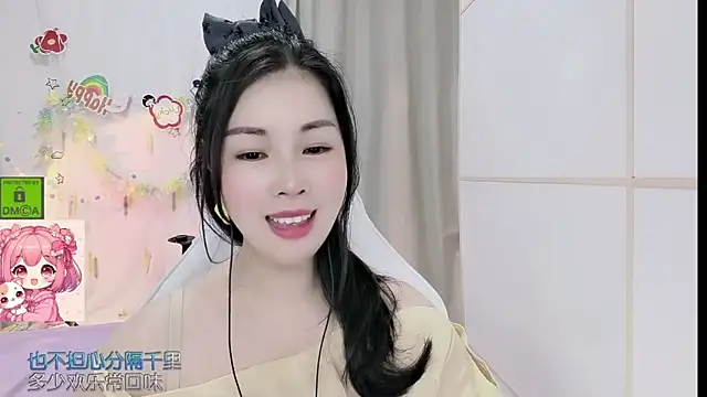 HK angelchloe online show from 06.11.26