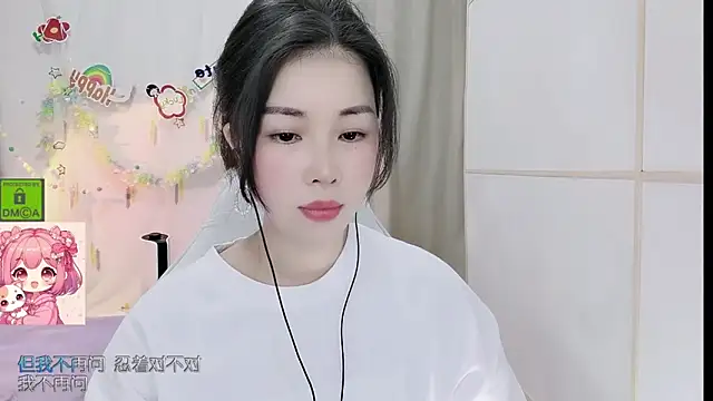 HK angelchloe online show from 06.18.26