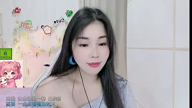 HK angelchloe online show from 06.24.26