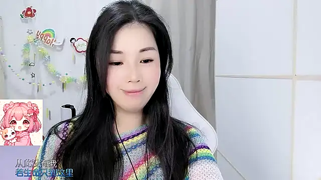 HK angelchloe online show from 07.02.26
