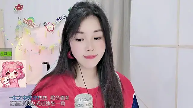 HK angelchloe online show from 07.05.26