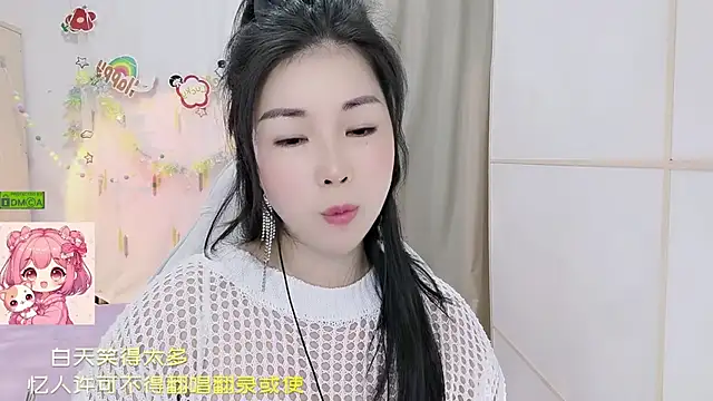 HK angelchloe online show from 07.10.26