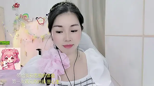 HK angelchloe online show from 07.12.26