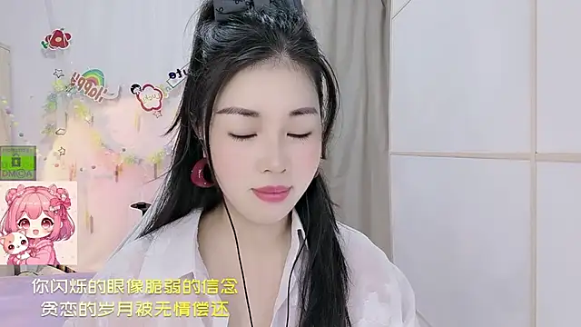 HK angelchloe online show from 07.14.26