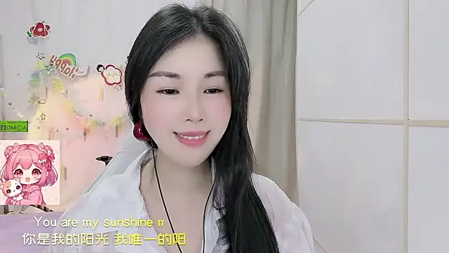 HK angelchloe online show from 07.14.26