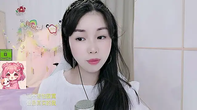HK angelchloe online show from 07.15.26