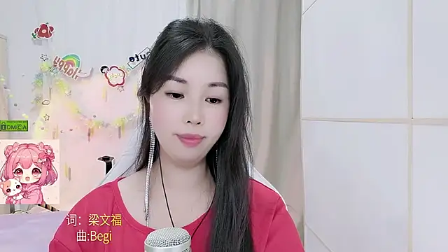 HK angelchloe online show from 07.16.26