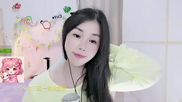 HK angelchloe online show from 07.22.26
