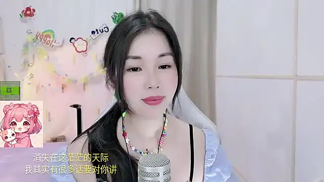 HK angelchloe online show from 07.23.26