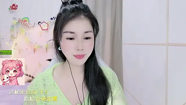 HK angelchloe online show from 07.24.26