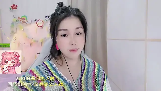 HK angelchloe online show from 07.25.26