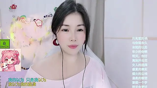 HK angelchloe online show from 08.01.26