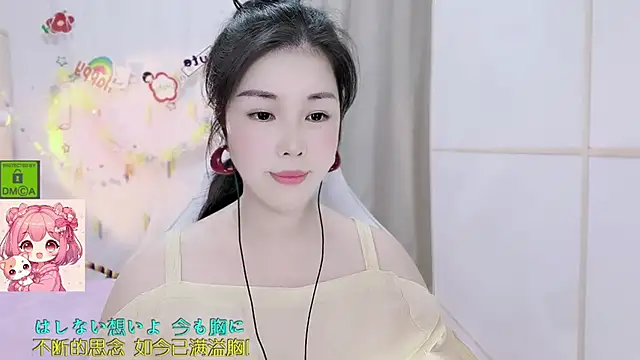 HK angelchloe online show from 08.02.26