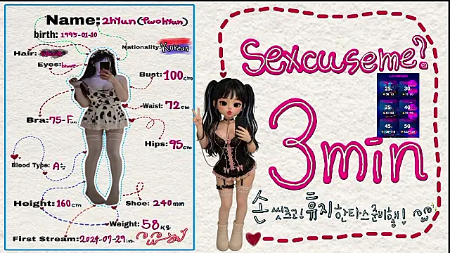 2hyun online show from 07.21.26