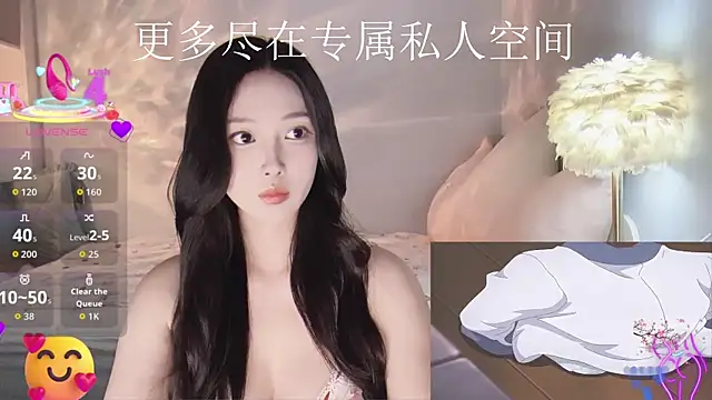 Snapshot of -Tilana- chatting on 10.09.25 -Tilana- online show from 10.09.25