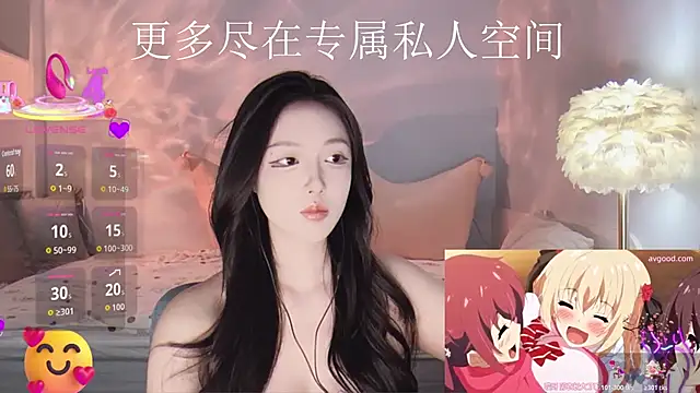 Snapshot of -Tilana- chatting on 11.08.25 -Tilana- online show from 11.08.25