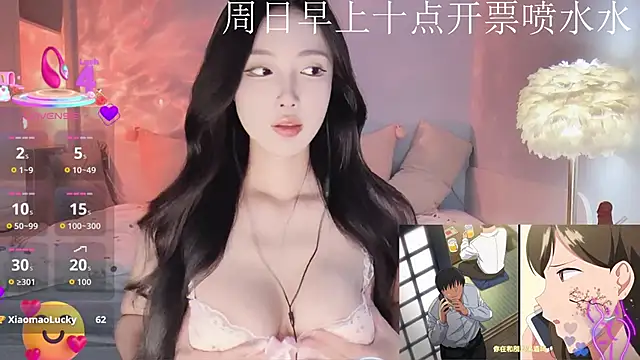 Snapshot of -Tilana- chatting on 11.16.25 -Tilana- online show from 11.16.25