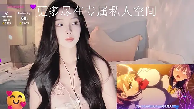 Snapshot of -Tilana- chatting on 11.21.25 -Tilana- online show from 11.21.25