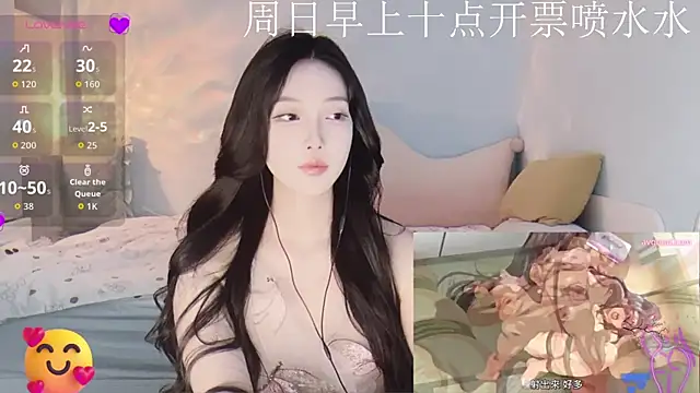 Snapshot of -Tilana- chatting on 11.23.25 -Tilana- online show from 11.23.25