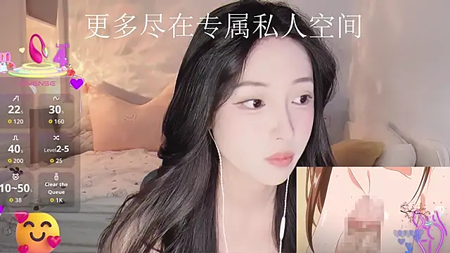 Snapshot of -Tilana- chatting on 11.28.25 -Tilana- online show from 11.28.25