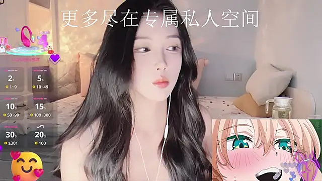 Snapshot of -Tilana- chatting on 12.03.25 -Tilana- online show from 12.03.25