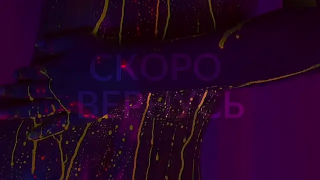 Snapshot of HeyBananas chatting on 02.23.25 HeyBananas online show from 02.23.25