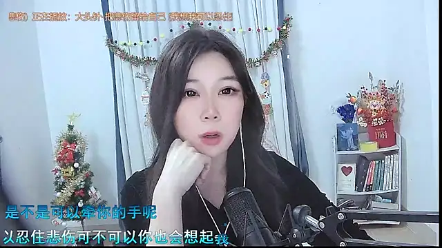 Amity-ox online show from 12.21.25