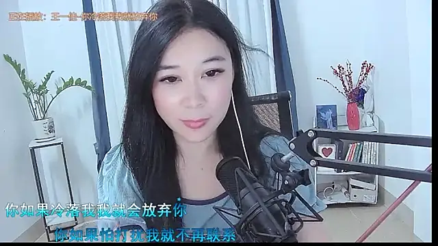 Amity-ox online show from 04.22.26