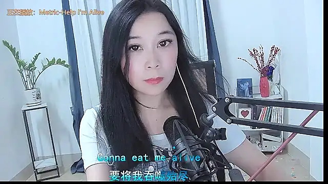 Amity-ox online show from 04.25.26
