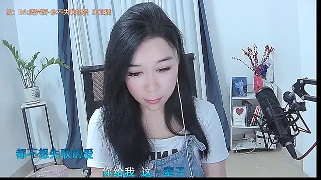Amity-ox online show from 04.29.26