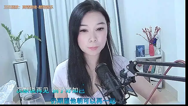 Amity-ox online show from 05.06.26